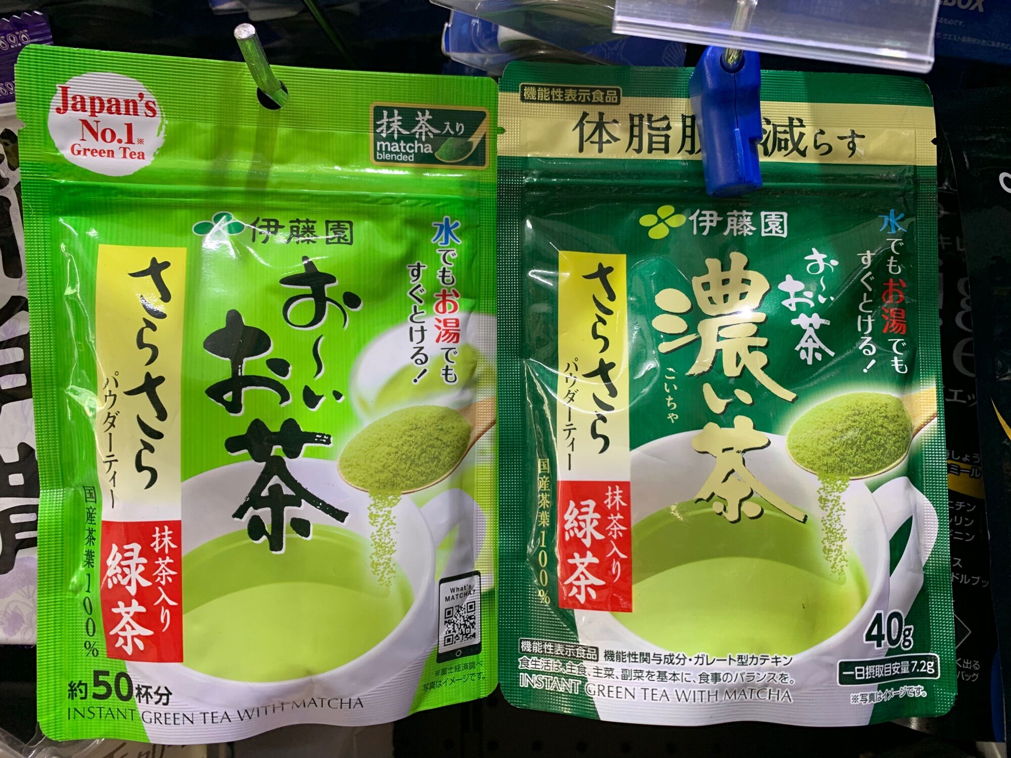 Bột matcha nguyên chất Nhật Bản, túi 40g
