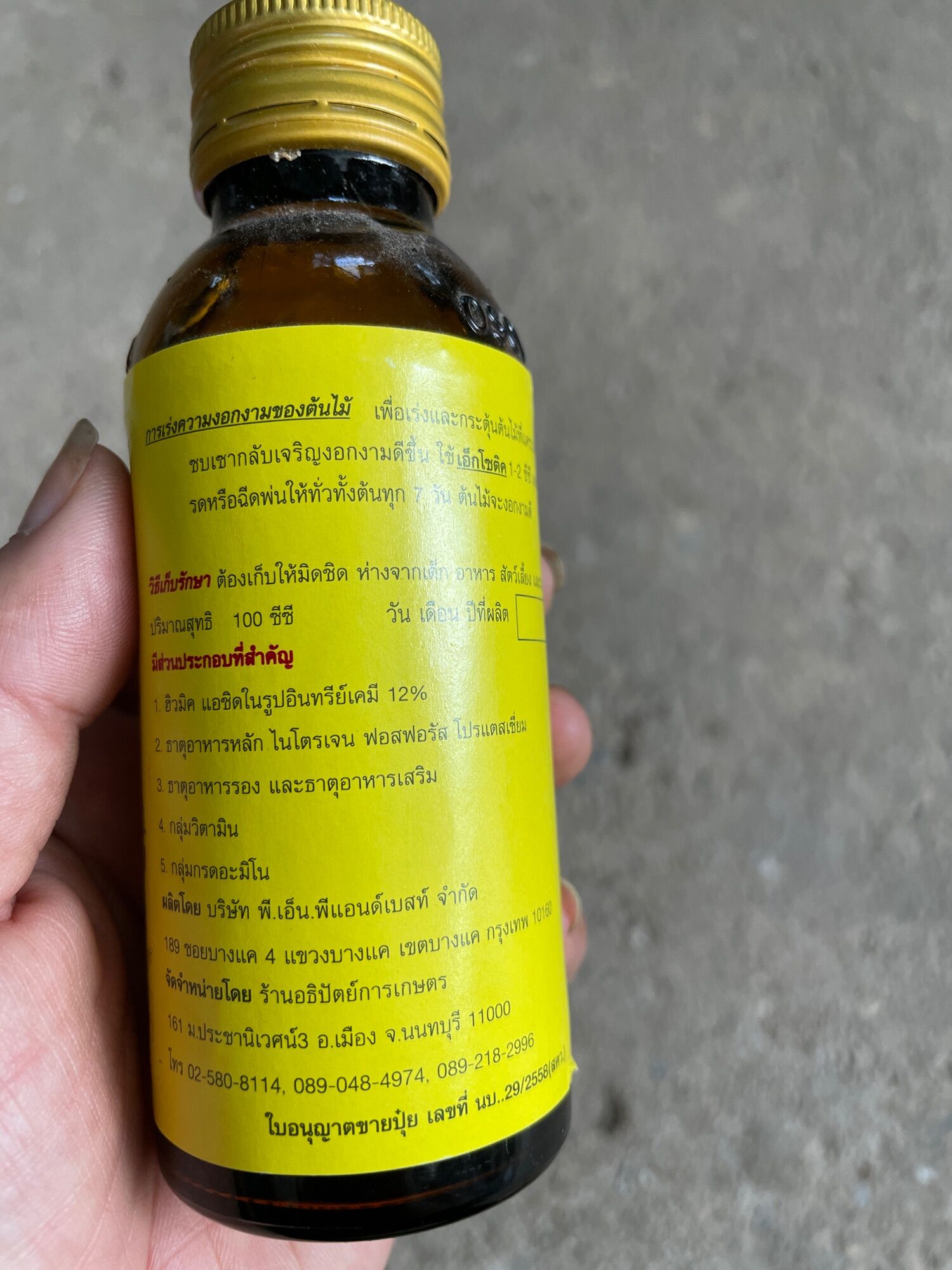 Kích Rễ Thái Lan Cực Mạnh Mới 100ml