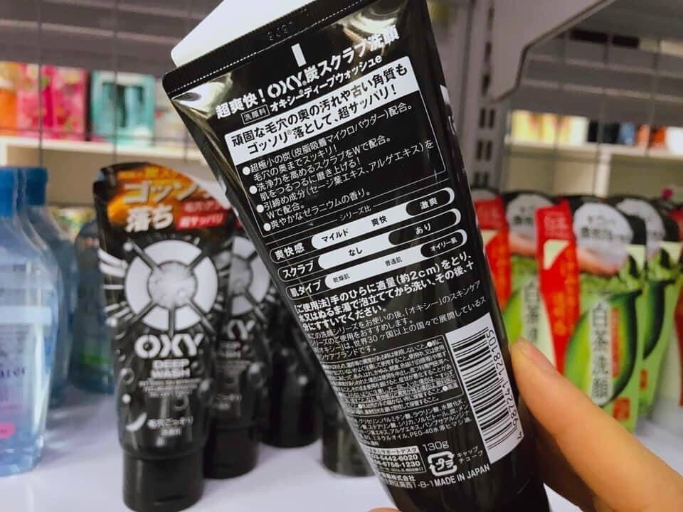 Sữa rửa mặt Oxy Nam Nhật Bản