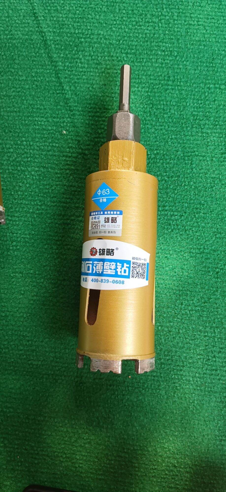 mũi khoan rút lõi cắt đc sắt phi 32.phi 56 và 63 dài 18cm