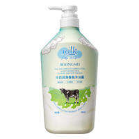 HXQ | Gel Tắm Dưỡng Ẩm Hương Sữa