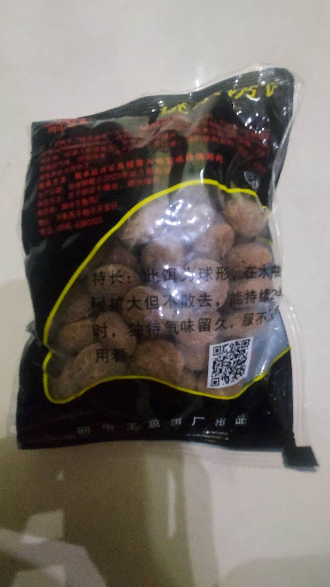 Mồi dụ tôm cua cá lươn trạch siêu nhạy