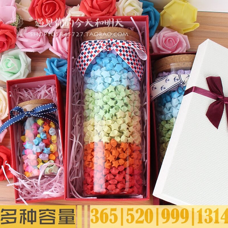 Bình ước nguyện bình ngôi sao may mắn bình gấp giấy nút gỗ thủy tinh hộp quà diy túi quà đóng gói nghìn hạc giấy quà tặng sinh nhật