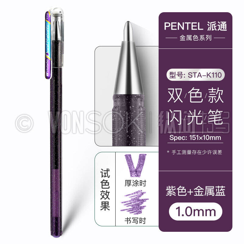 Bút lông màu ấn đầu mềm bướm l pentel nhật bản viết dọc cọ vẽ tranh