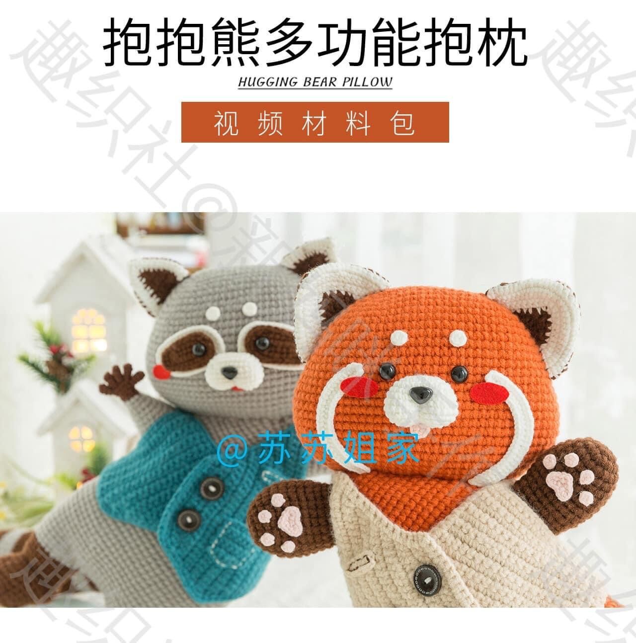 Vải Dạ, Vải Nỉ Làm Thủ Công (4 tấm nhỏ)
