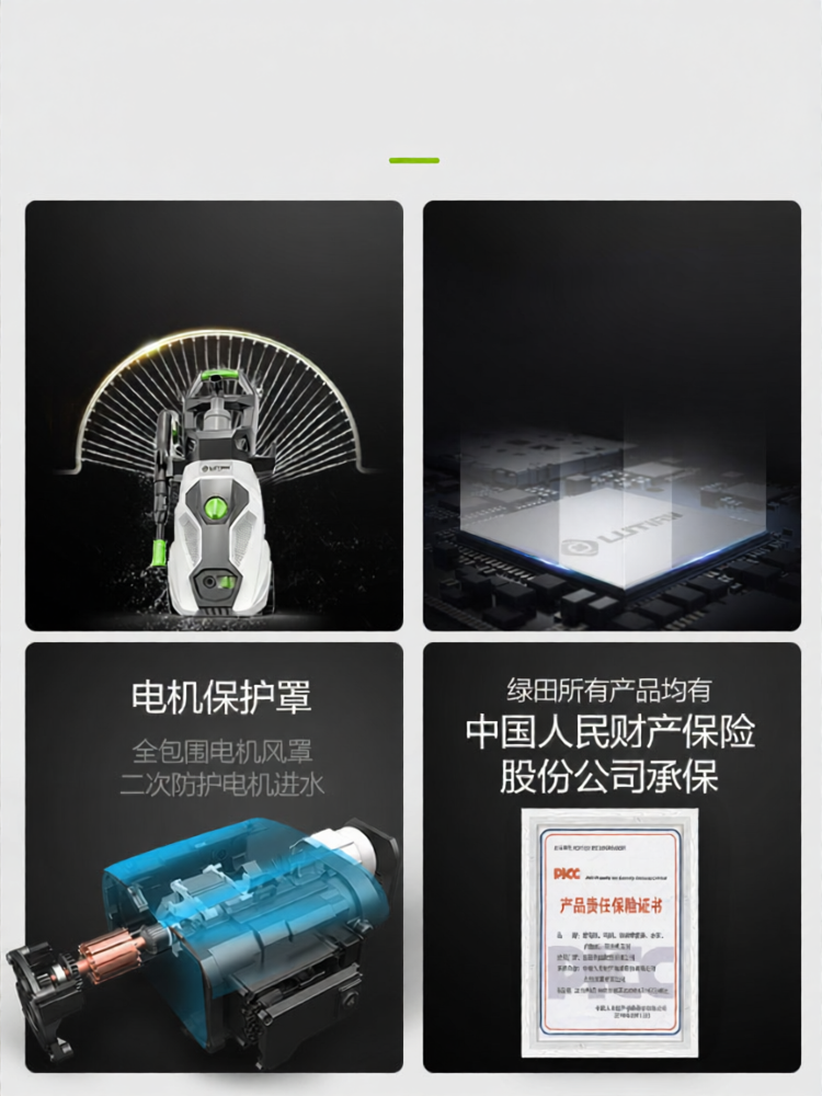 Lutian | Máy Rửa Xe Di Động Công Suất Cao, máy bơm nước gia dụng 220V, súng phun nước cầm tay, hiệu suất tuyệt vời - Hình ảnh 7