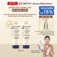 Bộ 2 Kem dưỡng ẩm cho da khô và nhạy cảm Aveeno soothing relief 227g