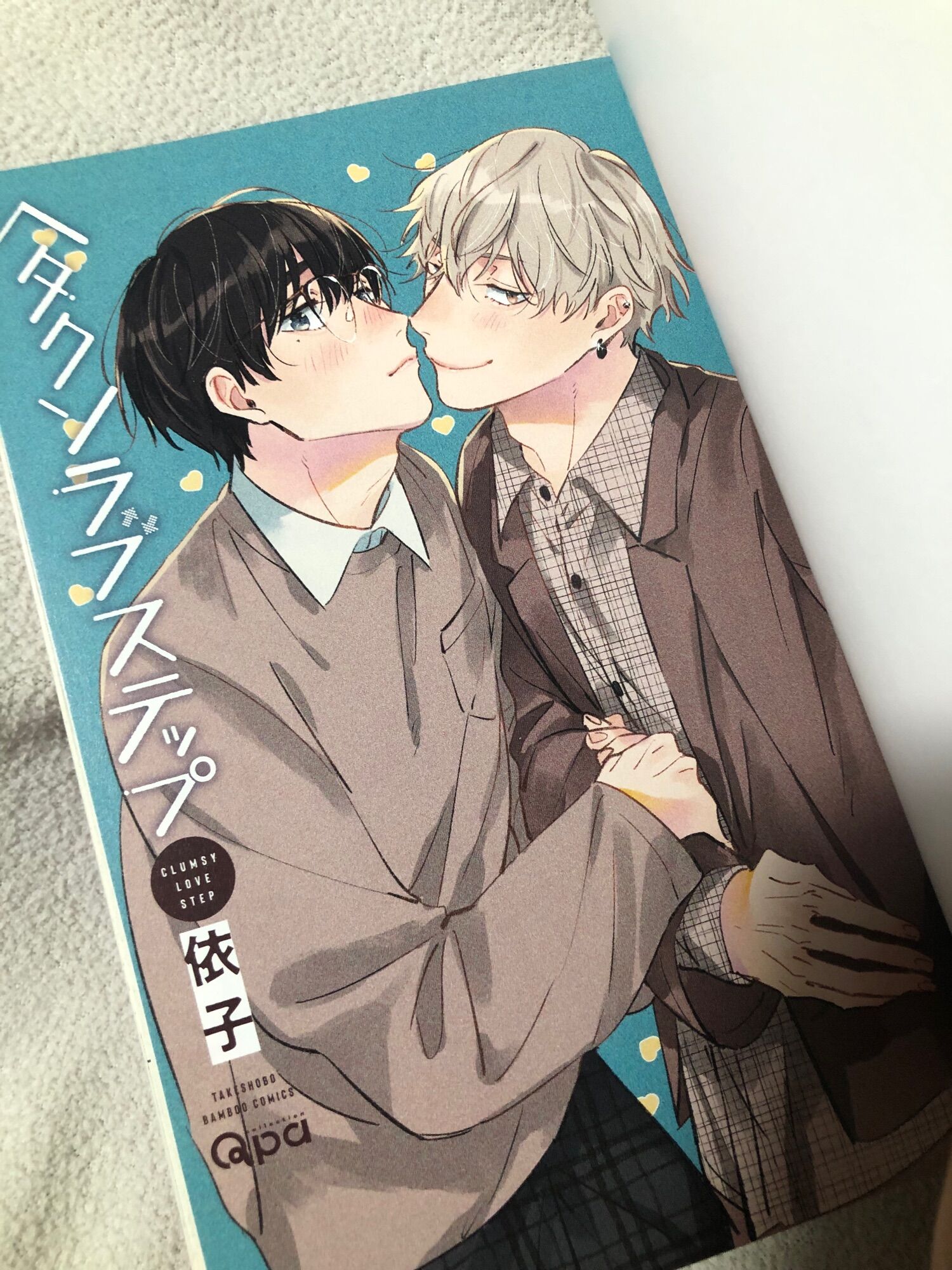 (Truyện BL,yaoi) Hetakuso love step(đọc mô tả)
