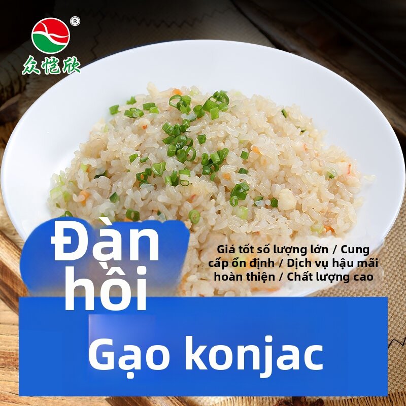 YUEHUARONG | Bữa Ăn Nhanh Cơm Chiên Konjac Không Cholesterol Ít Calo