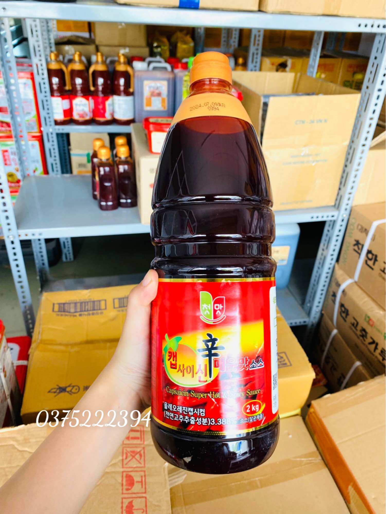 Tinh dầu ớt nấu mì cay Hàn Quốc - 2 kg