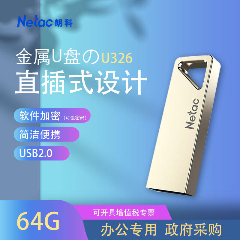 Lanke USB Kim Loại U326 64G