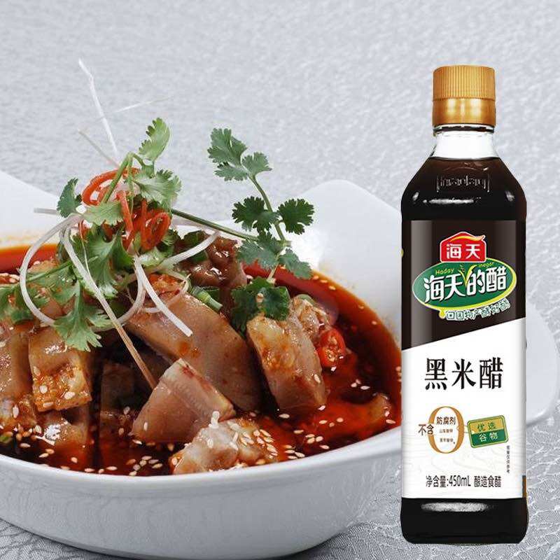 Dấm đen / giấm đen hải thiên 450ml