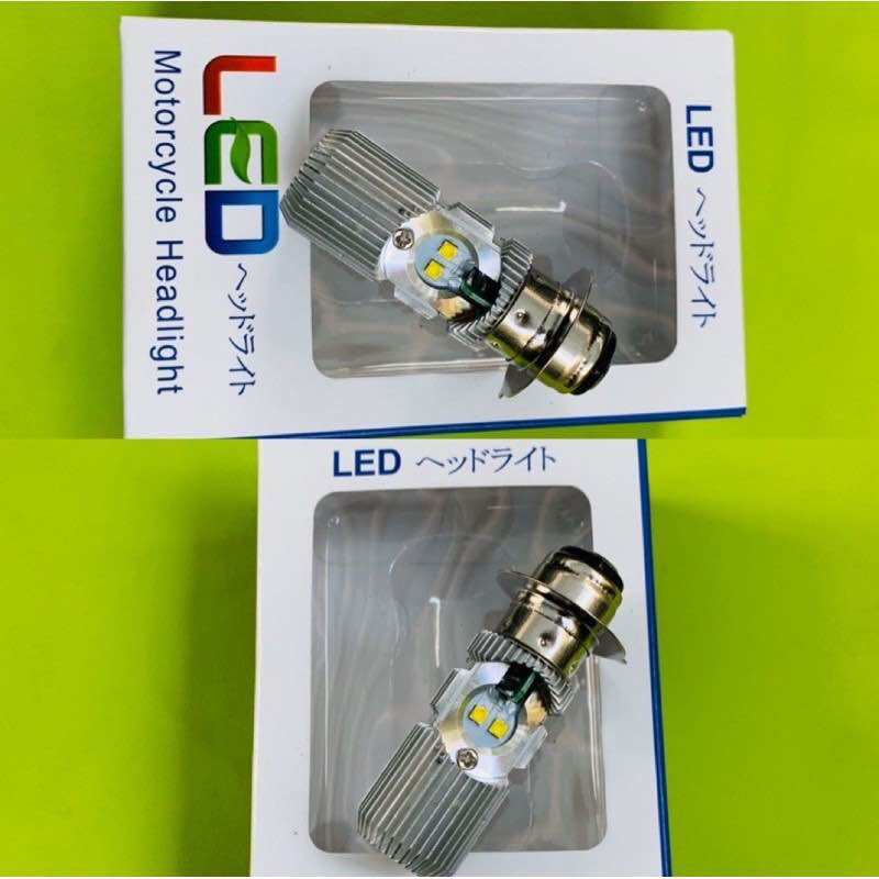 Bộ 2 bóng led cao cấp cho xe Wave 2 bóng đời cũ siêu sáng