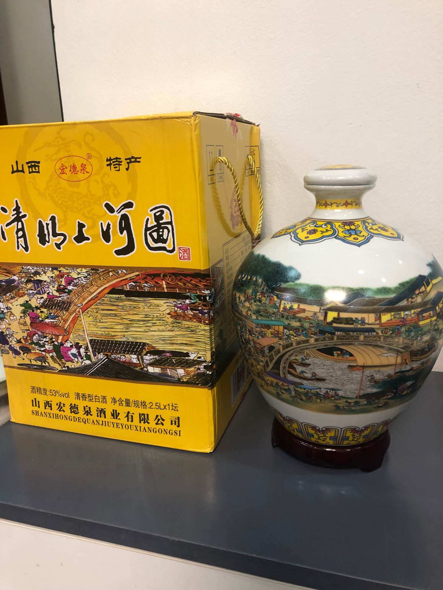 Mao Đài làng quê đồ nhi phong cảnh 2500ml 2,5lit