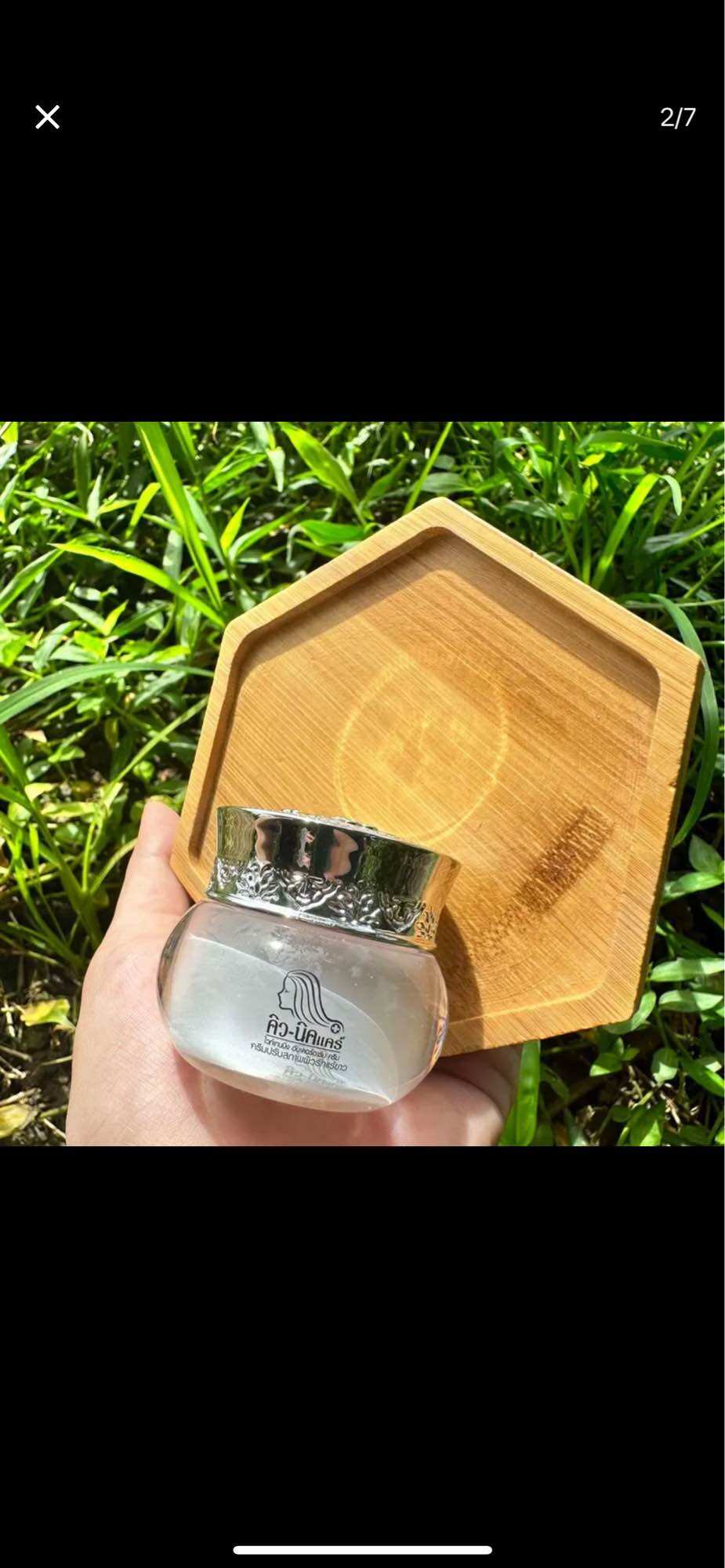 (Bản mới)Kem mờ Thâm Nách QNIC Thái Lan 15gr