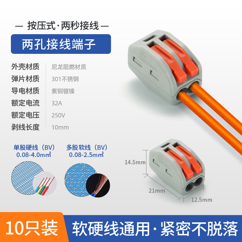 Shunbao, đầu nối nhanh mini, dây điện, đầu nối nhanh, đầu nối đa chức năng