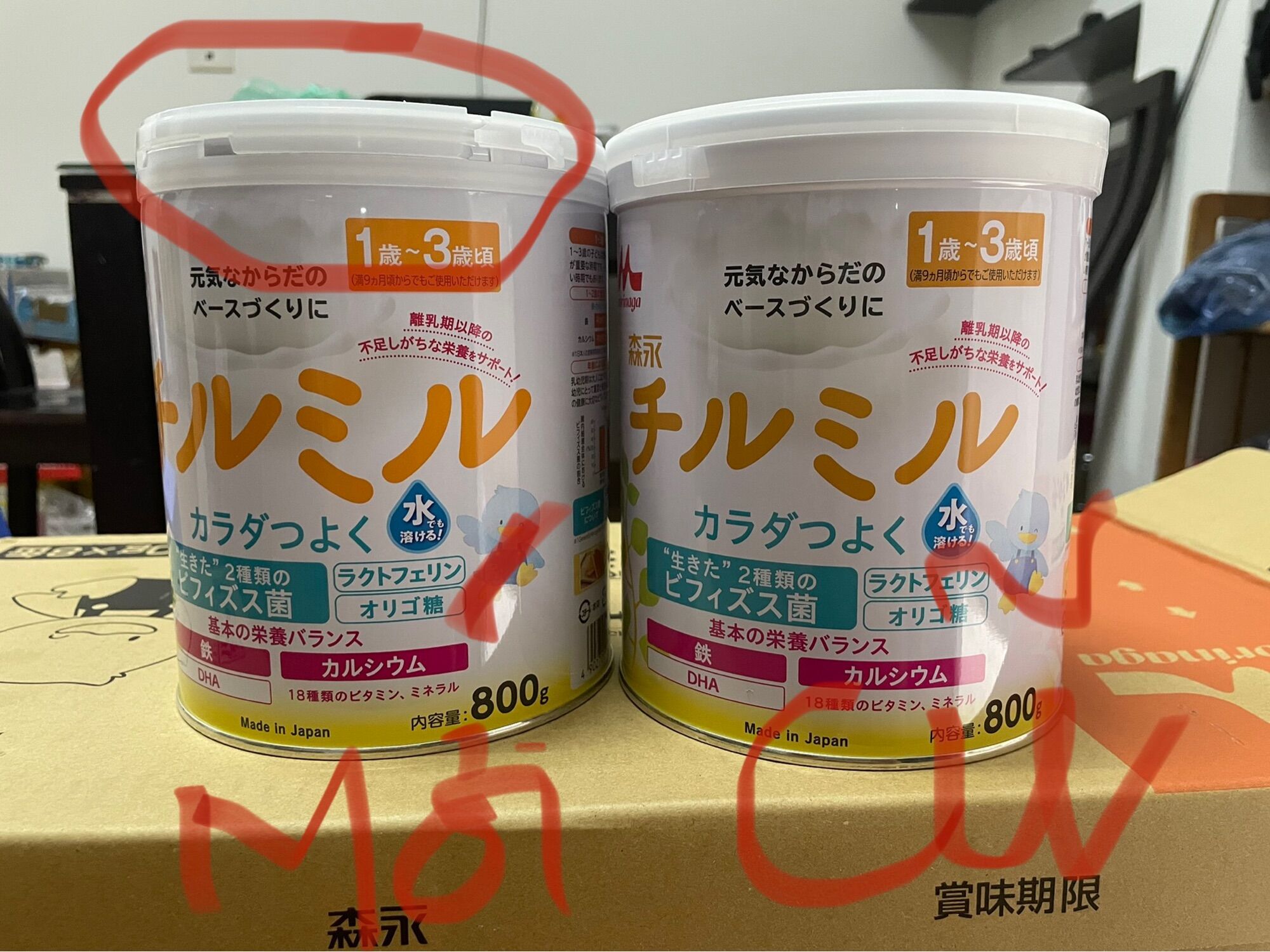 Sữa morinaga nội địa nhật số 1-3 800g mẫu mới