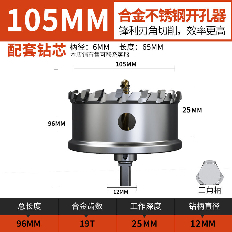Máy đục lỗ bằng thép không gỉ hợp kim, máy khoan lỗ chuyên dụng cho tấm thép sắt kim loại, máy đục lỗ hình tròn, đa chức năng.