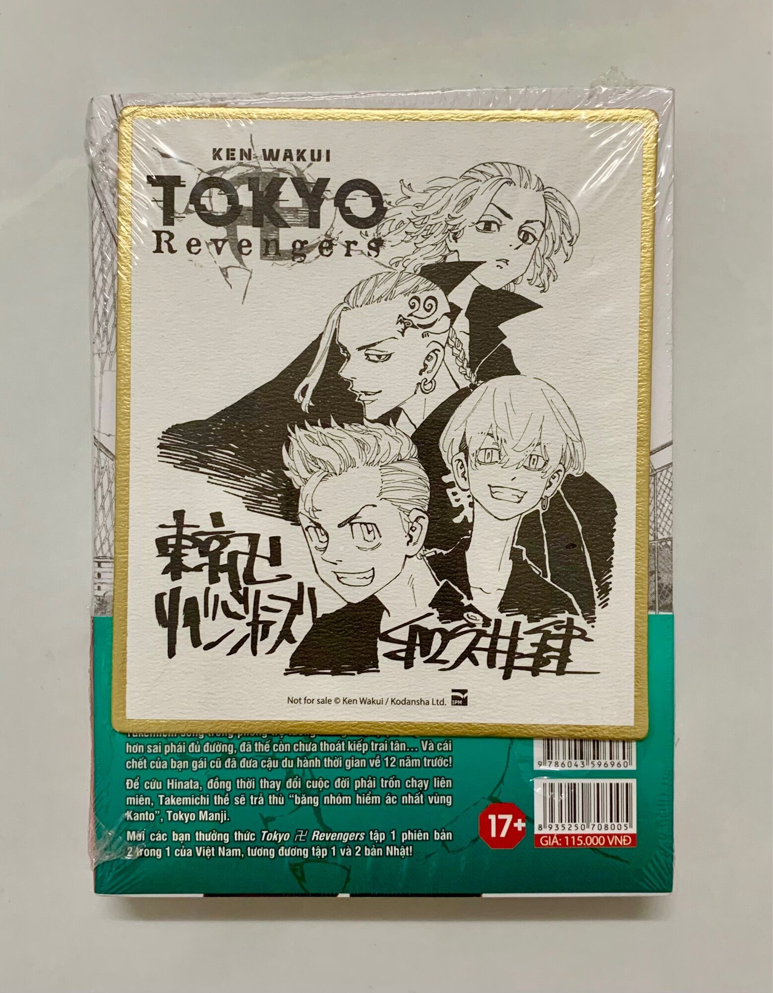 Tokyo Revenger tập 1 - Bản ĐẶC BIỆT