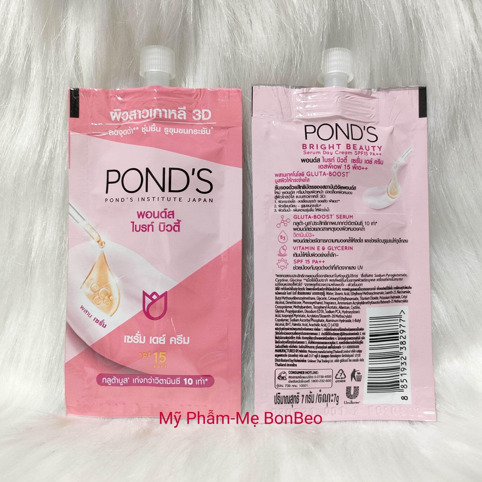 Kem Pond's thái lan gói 7g