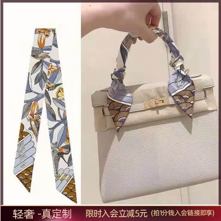 Khăn Lụa Khăn Quàng Cổ Túi Xách Giỏ Rau Evelyn Dây Buộc Thắt Lưng Dây Tóc Túi Nữ Dây Quấn Tay Cầm