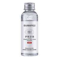 Kem Dưỡng Ẩm Vitamin E Glycerin Cho Mặt  Cơ Thể