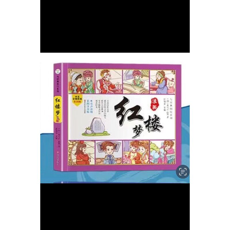 Sét 4 cuốn luyện đọc có pinyin