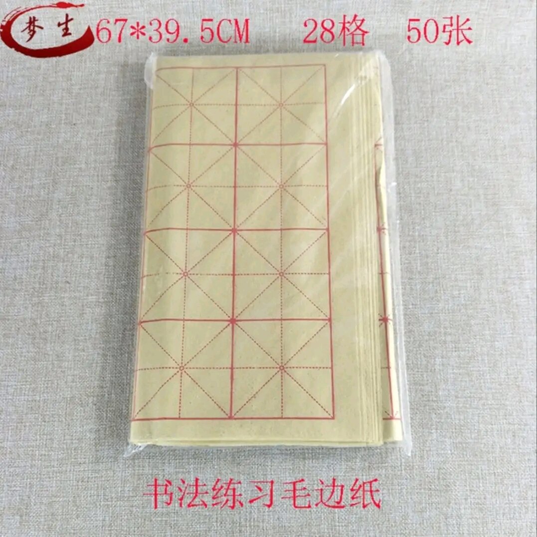 Giấy ô mễ Dùng để tập viết thư pháp, thư họa