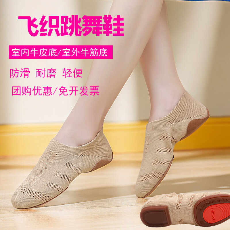 Giày Khiêu Vũ Ballet Kulla Giày Khiêu Vũ Thể Dục Nữ Trẻ Giày Khiêu Vũ Thể Thao Cho Giáo Viên Giày Th