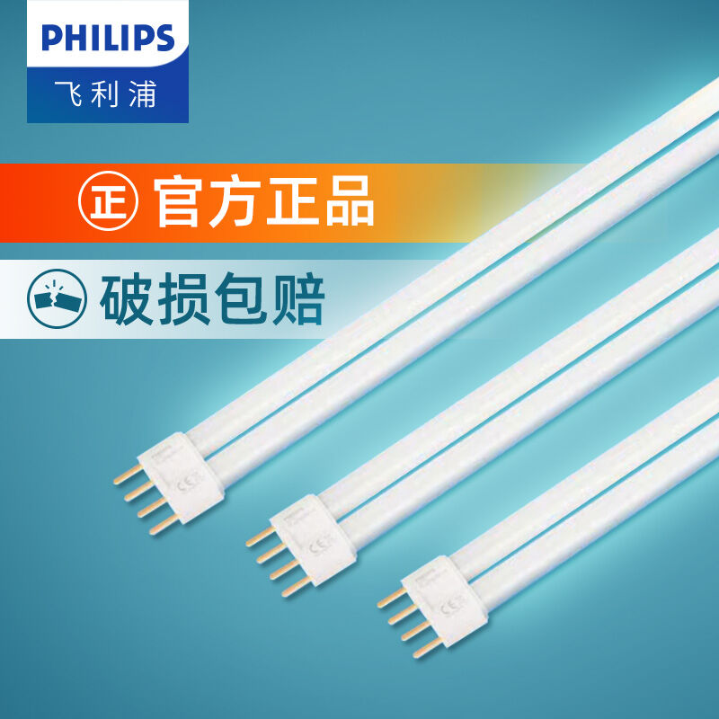 Đèn Hình Chữ H Philips Đèn Ống Bốn Kim Ba Màu Cơ Bản Đèn LED Dài 18W Watt 36W Đèn Bàn Gia Dụng 4 Kim 55W Tiết Kiệm Năng Lượng
