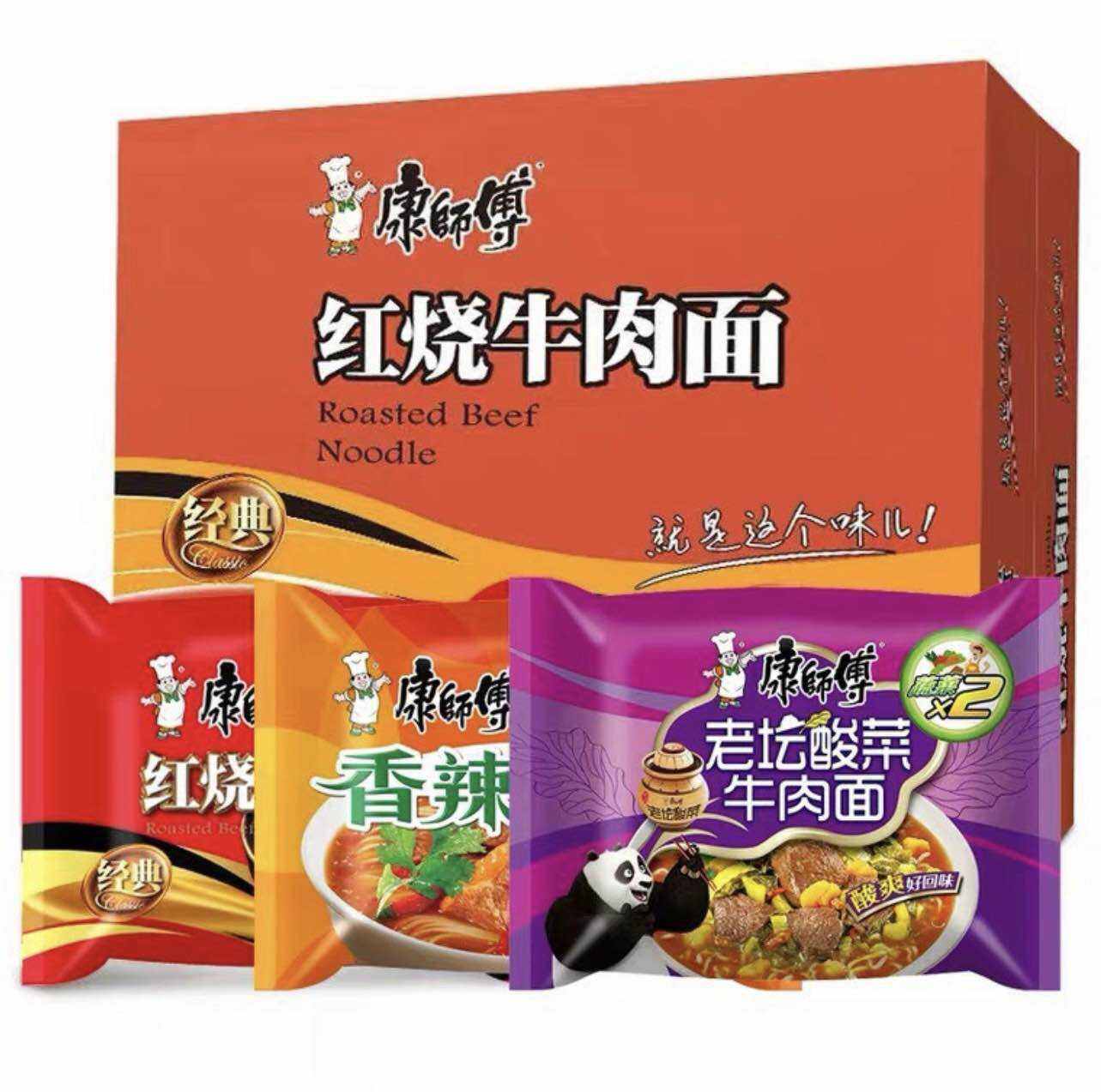 Mì Gói Ăn Liền Khang Sư Phụ Trung Quốc 110g