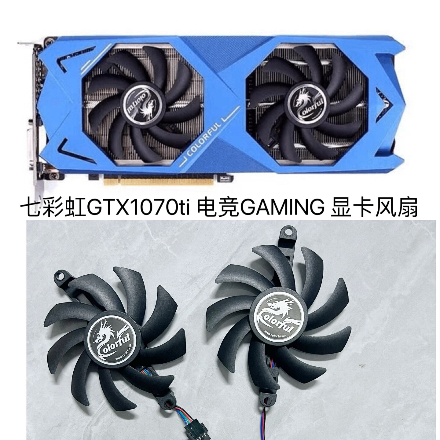 Silent Temperature-Controlled Gaming Graphics Card Giá 150,000 Đồng*Miễn phí vận chuyển