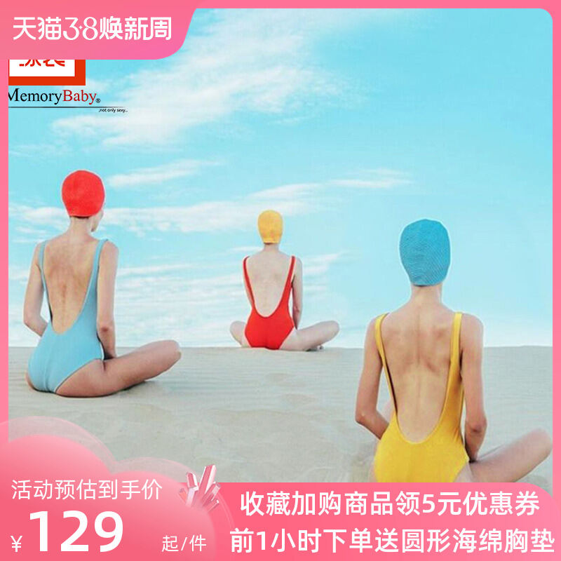Bộ Đồ Bơi Liền Thân Thon Gọn Che Bụng Hở Lưng Tuyệt Đẹp Gợi Cảm Thời Trang