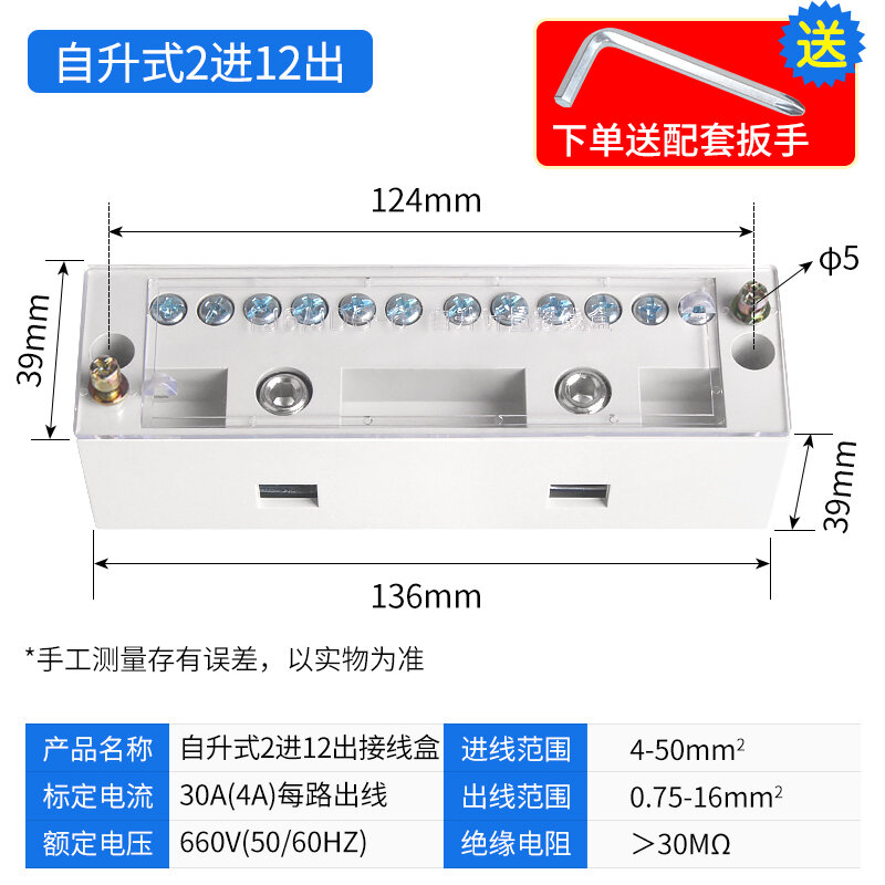 Hộp phân dây thiết bị phân chia dây điện thiết bị thần thánh nối dây hai vào tám xuất gia thiết bị đầu cuối nối dây công suất lớn thiết bị nối dây v