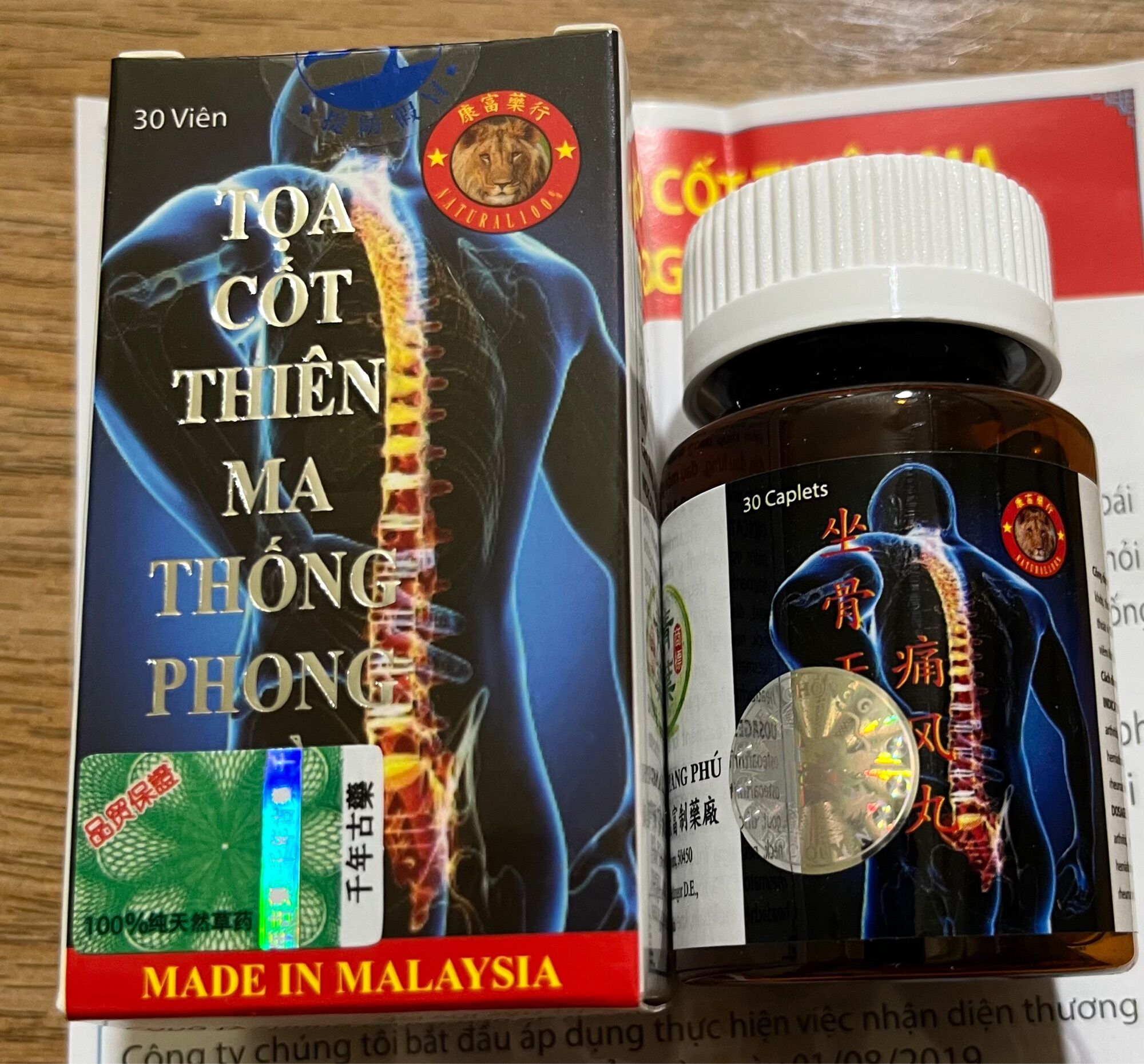 Toạ cốt thiên ma thống phong hoàn xương khớp xanh
