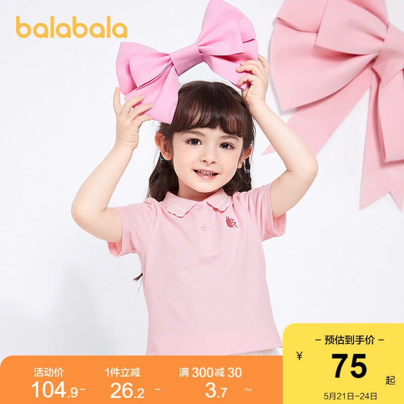Quần Áo Trẻ Em Balabala Áo Phông Trẻ Em Quần Áo Mùa Hè Tay Ngắn Bé Gái