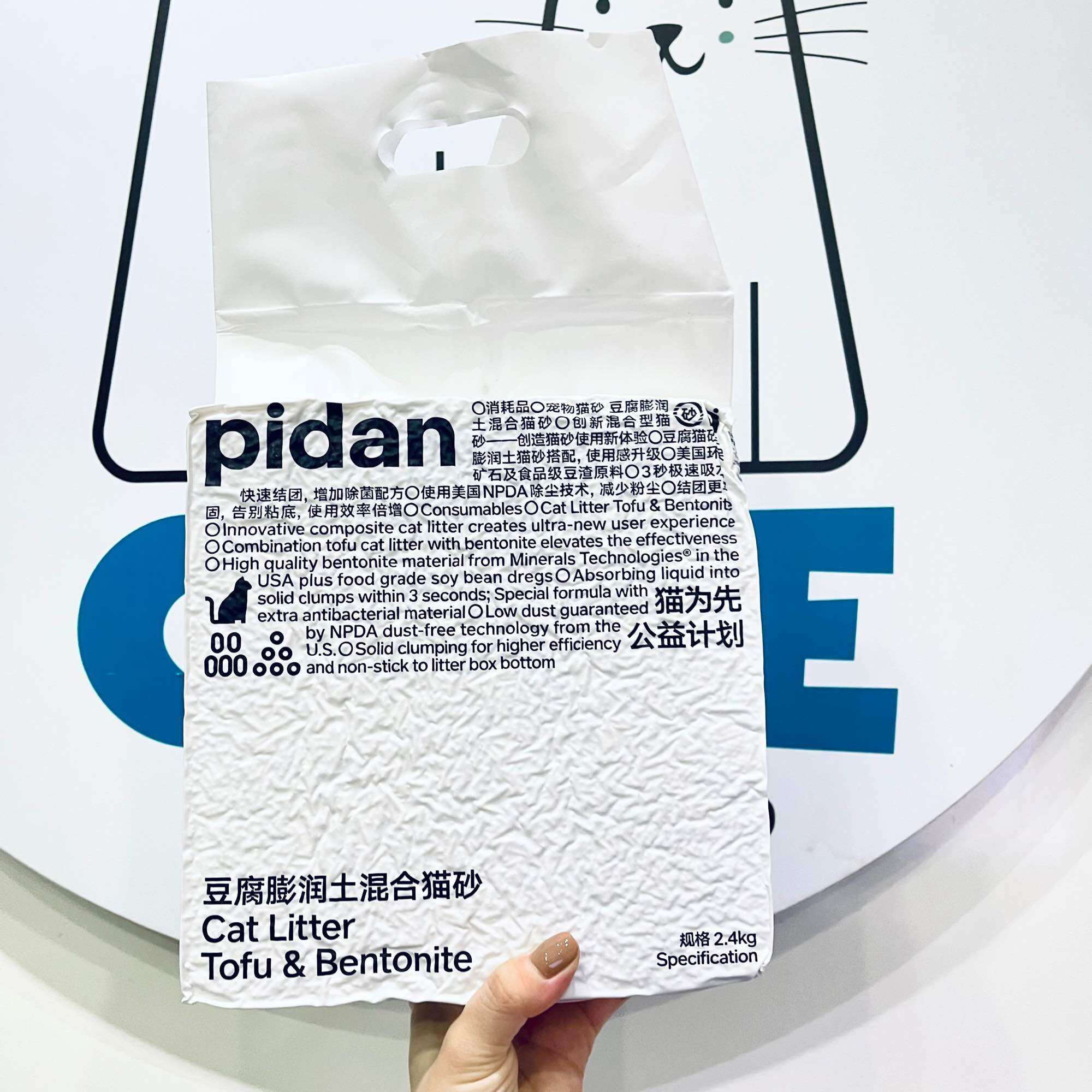 Cát vệ sinh hữu cơ hỗn hợp cho mèo Pidan