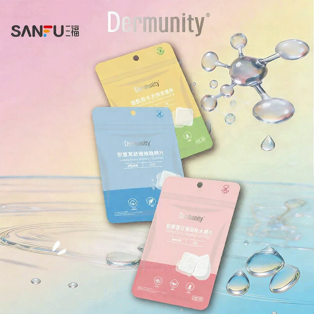 Dermunity | Miếng Dán Mặt Ngậm Tinh Chất 4 Miếng