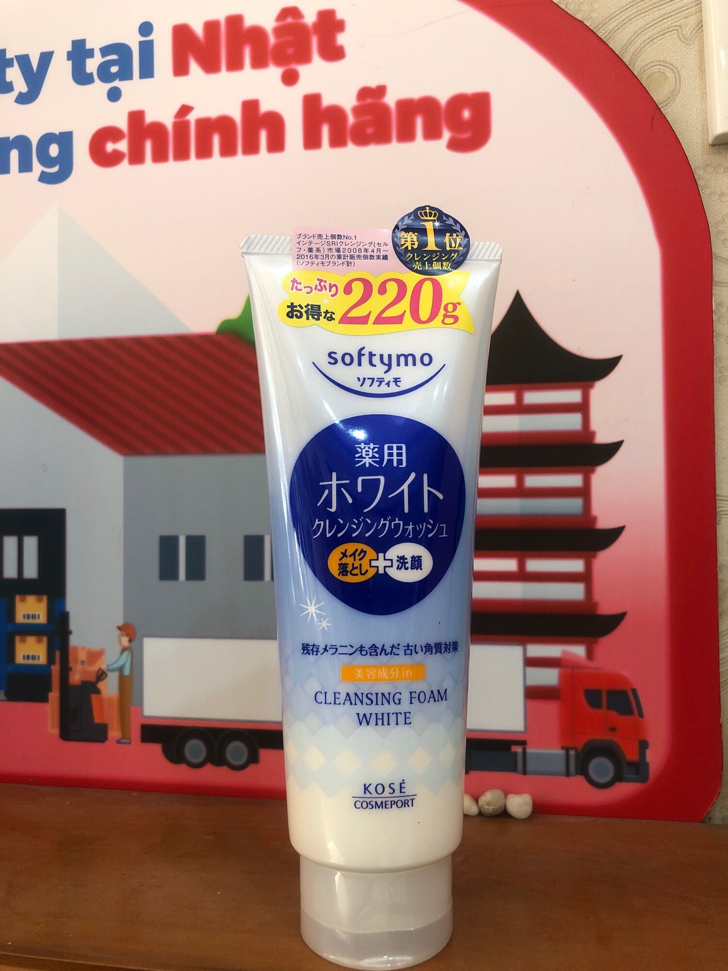 Sữa rửa mặt Kose Softymo 220gr-Nhật Bản