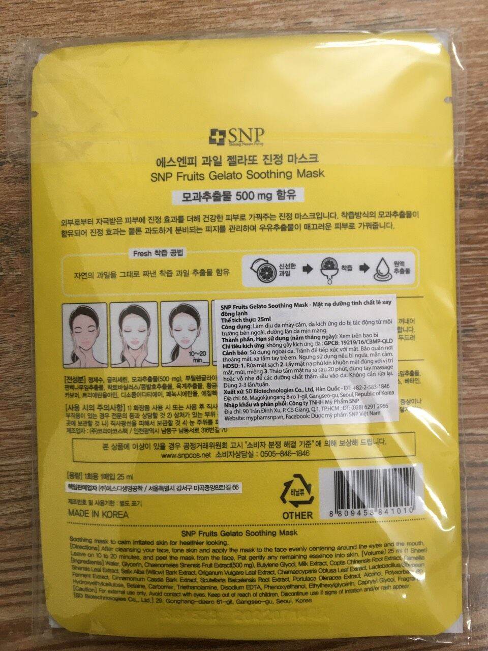 [Hàng cao cấp] Mặt nạ giấy SNP JEJU
