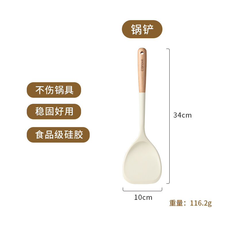 Carote Silicone Dụng Cụ Nhà Bếp Bộ Nồi Chống Dính Thìa Đũa Thìa Canh Lọc Thìa Cơm Tay Cầm Bằng Gỗ Nấ