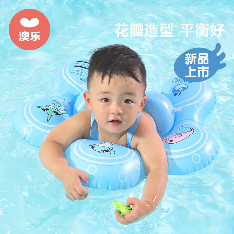Phao bơi trẻ sơ sinh nổi tiếng aolelian thiết bị học bơi phao bơi trẻ em trẻ em người mới học 1