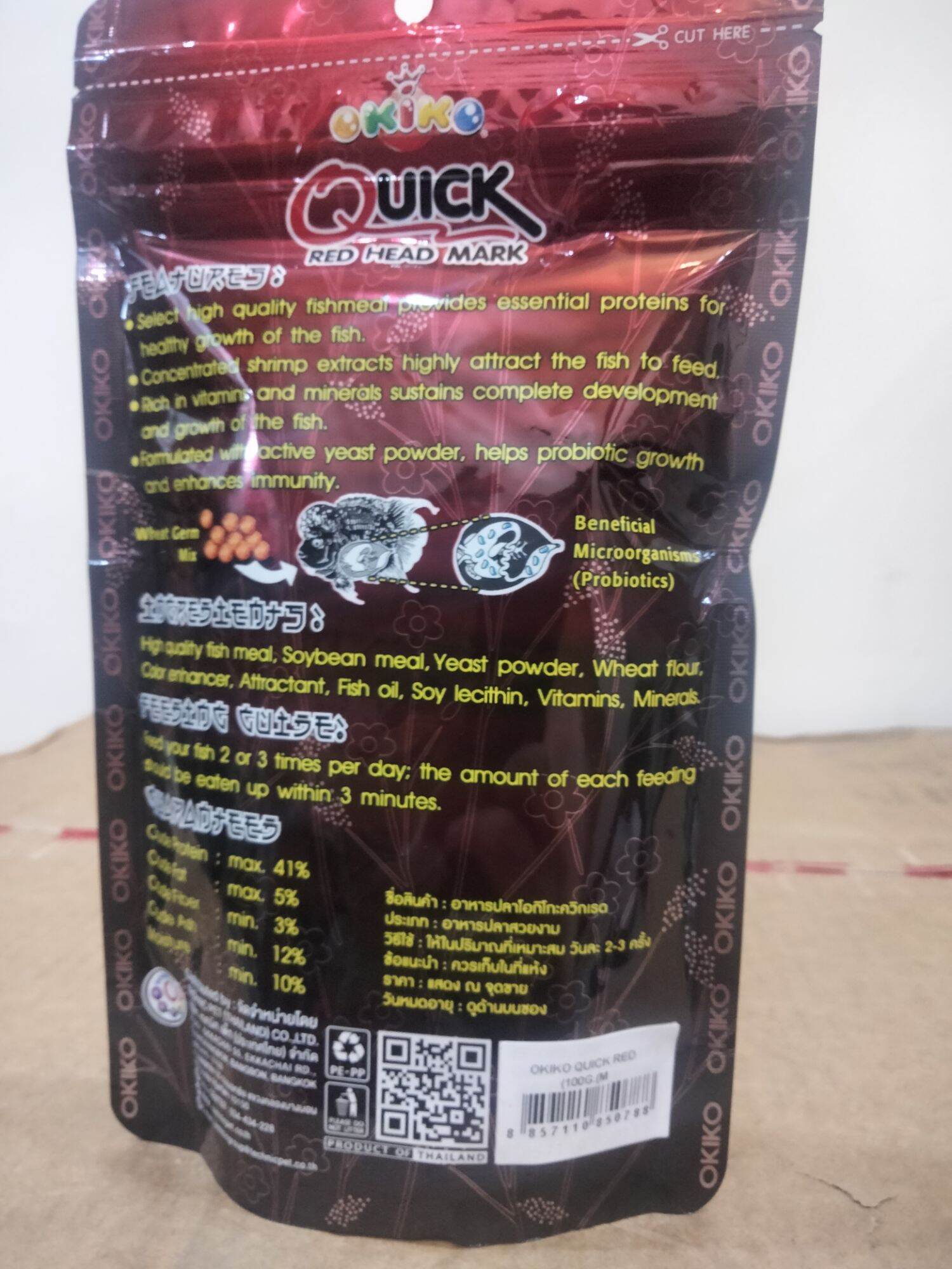 thức ăn, cám cá la Hán okiko quick hỗ trợ lên màu