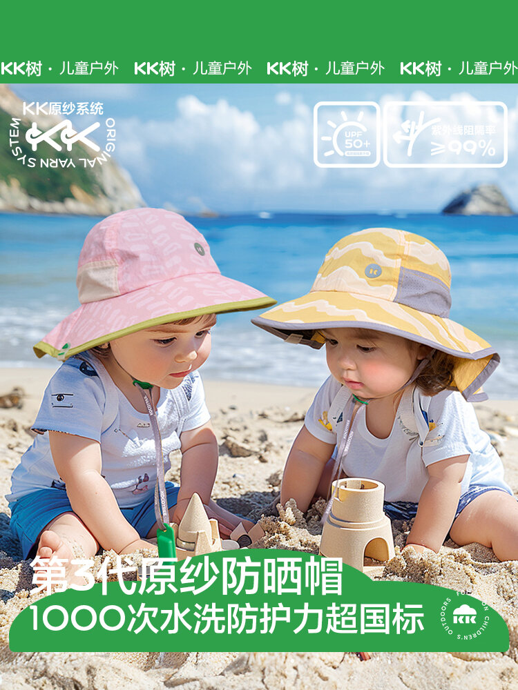 Mũ Chống Nắng Cho Trẻ Em Kocotree Polyester Fiber Mũ Chống Nắng Cho Bé Trai Và Bé Gái Mũ Chống Nắng Ngoài Trời Mũ Chống Tia UV