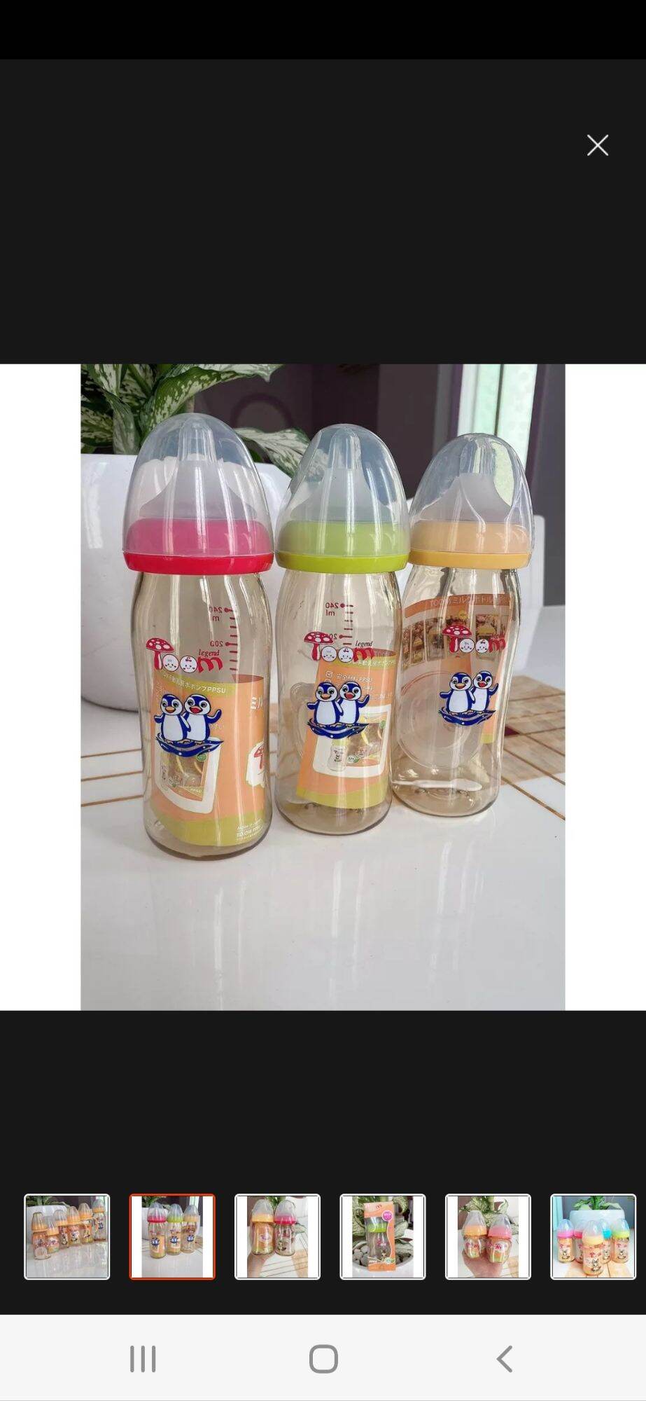 Bình sữa ppsu Toom Nhật bản 80ml/160ml/240ml/180ml/260ml ( mỗi bình tặng thêm 1 núm ti thay thế bé)