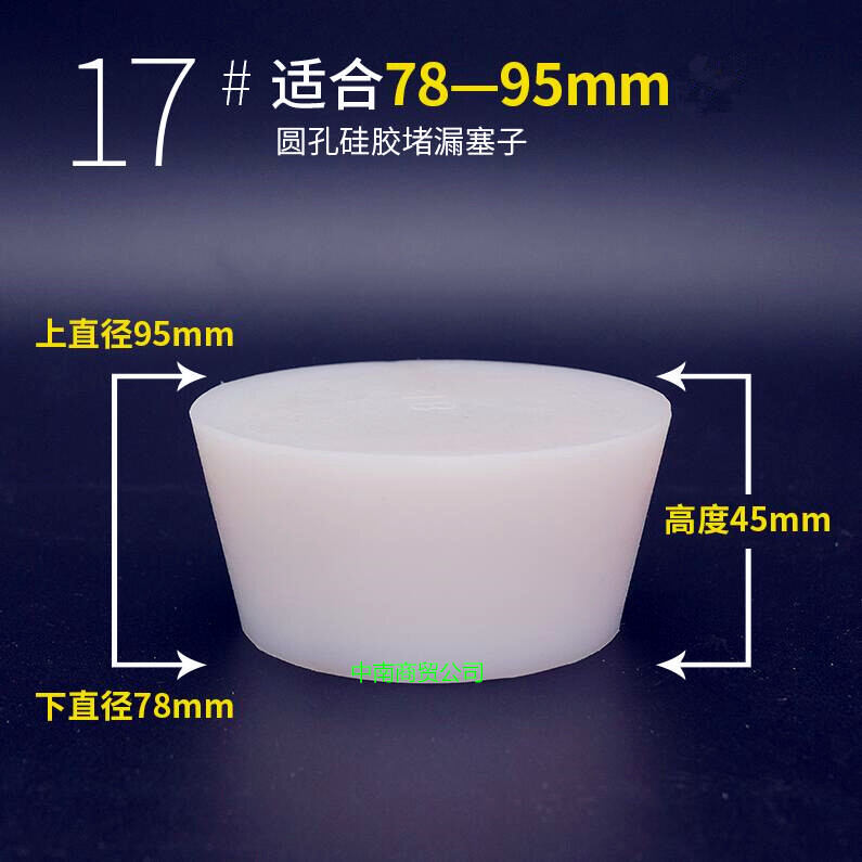 Nút silicone nút silicone cấp thực phẩm nút đặc ruột có lỗ nút cao su nút bịt chai đầu bịt nút mềm nút chịu nhiệt cao
