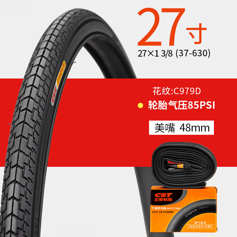 Lốp xe 24 "26" mới 20/22/24/26/27x1 3/8 xe lăn màu xám lốp xe nữ lốp xe đạp