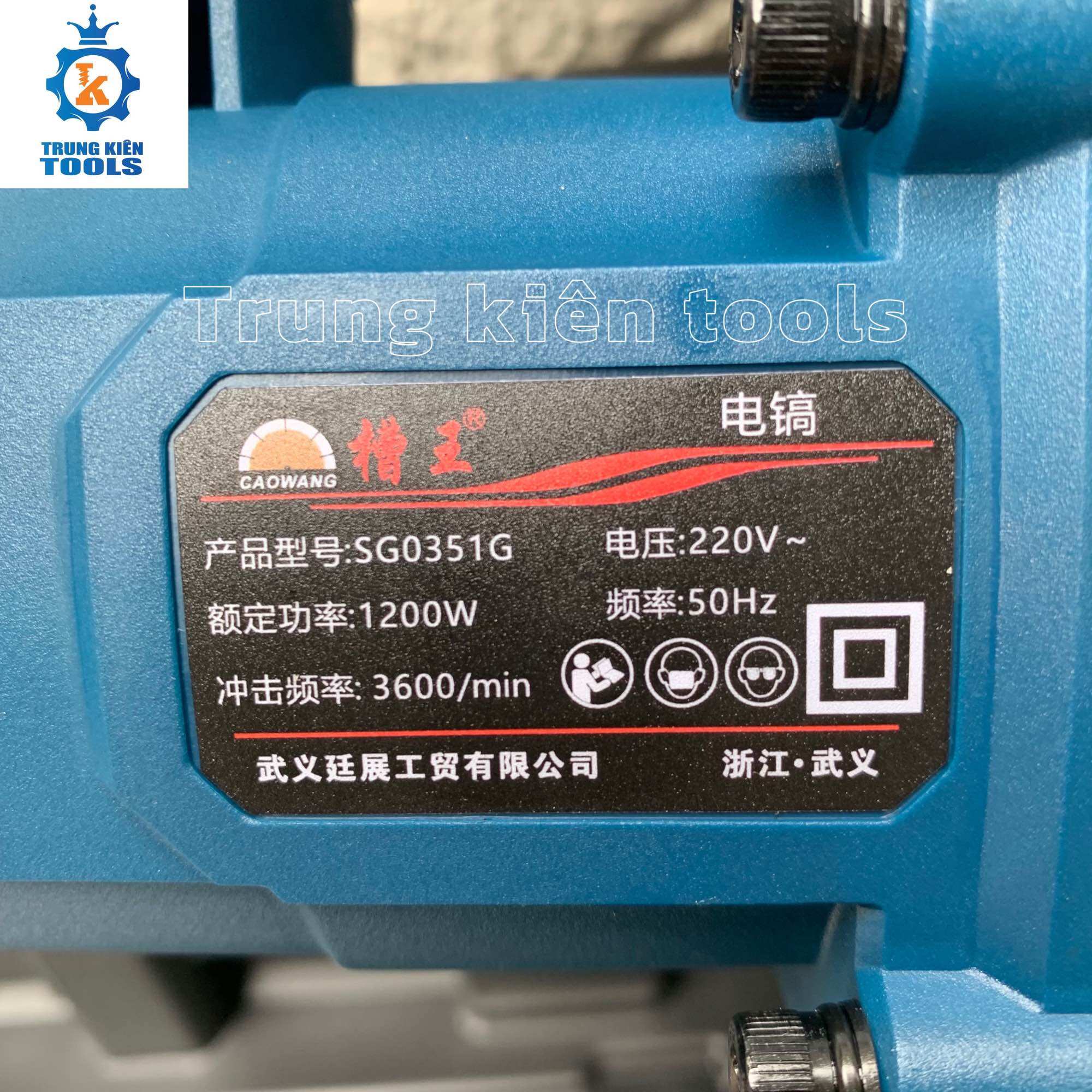 Máy Đục 17mm CaoWang SG0351G