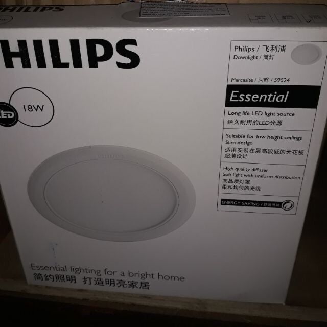 Đèn âm trần led 18w marcasite 59524 d175 philips