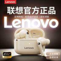 Lenovo | Tai Nghe Bluetooth Thể Thao Chống Ồn Chất Lượng Cao
